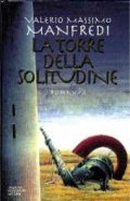 La torre della solitudine