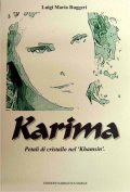 Karima, petali di cristallo nel Khamsin