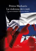 La violenza dei vinti