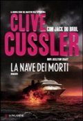 La nave dei morti