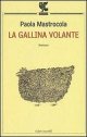 Una barca nel bosco - Paola Mastrocola - Recensioni di QLibri